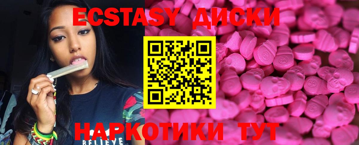 Ecstasy louis Vuitton Красноуфимск