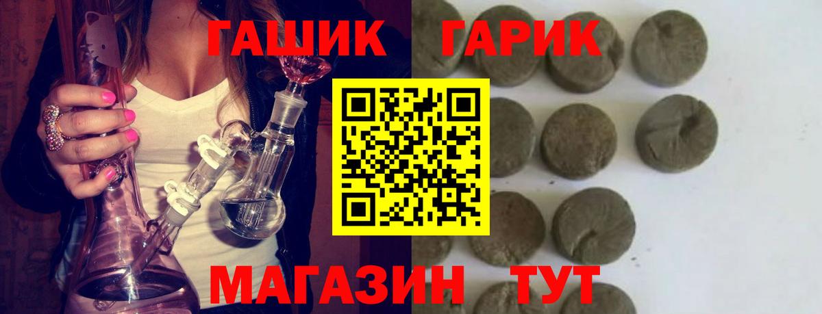 Бошки Шишки Красноуфимск