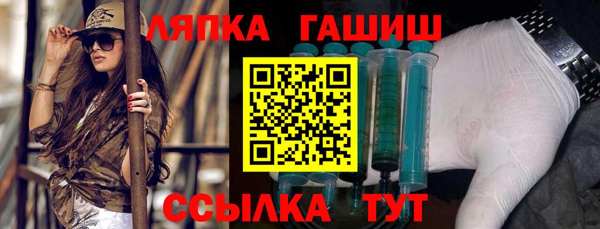 ГАШИШ Ice-O-Lator Красноуфимск