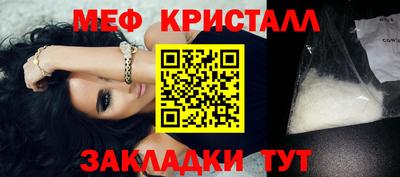 дмт Ливны