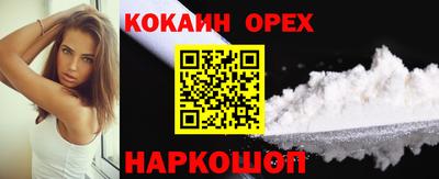 кокаин VHQ Лесосибирск