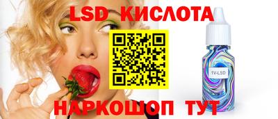 дмт Ливны