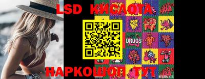 кокаин VHQ Лесосибирск