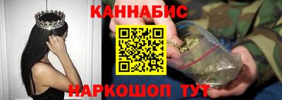 дмт Ливны