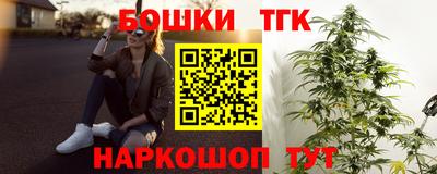 дмт Ливны