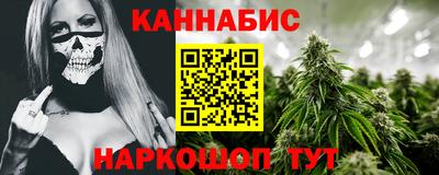дурь Малгобек