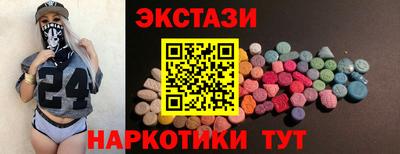 дмт Ливны