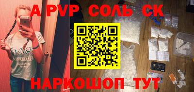 кокаин премиум Малоярославец