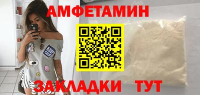 дмт Ливны
