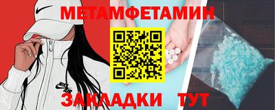 дмт Ливны