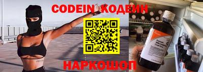 дмт Ливны