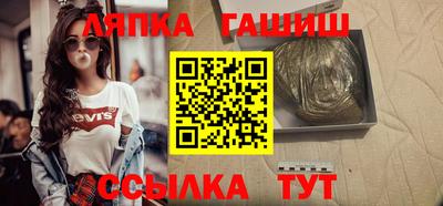 дмт Ливны