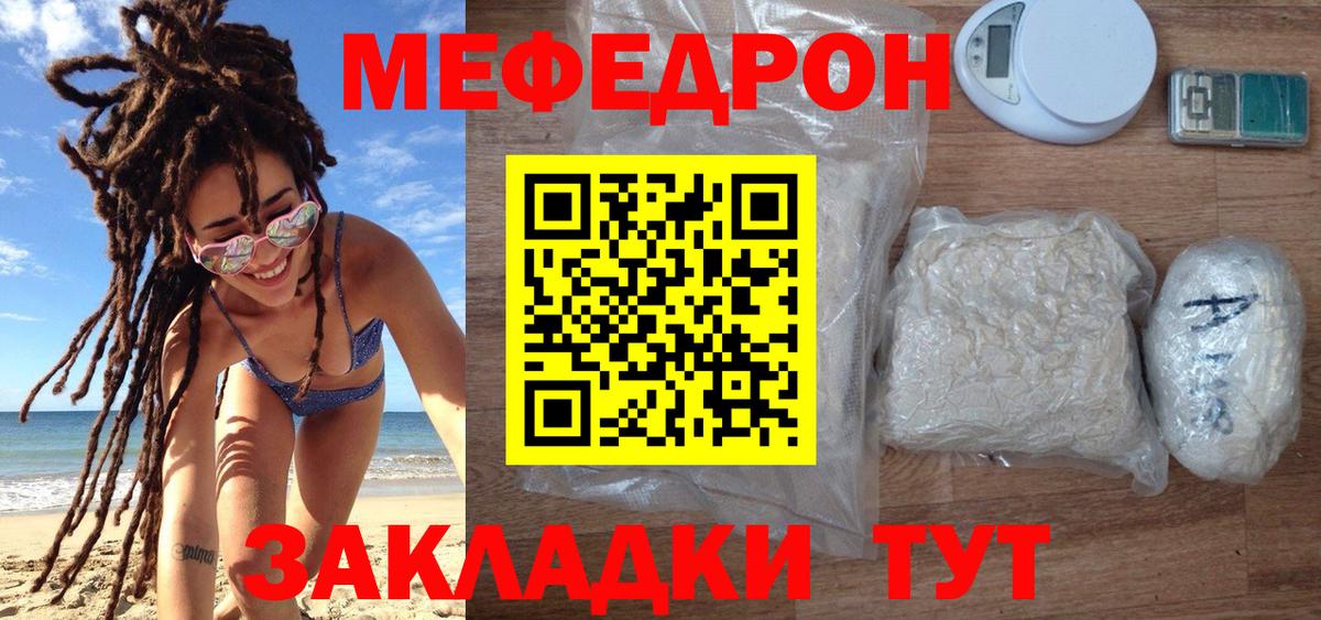 ГАШИШ  Cocaine  Вейп ТГК  Красноуфимск  Вход с VPN  Марихуана  МЕФ  