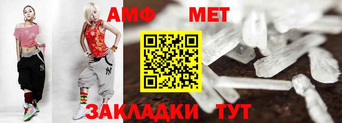 Первитин винт  Вход с VPN  Красноуфимск 