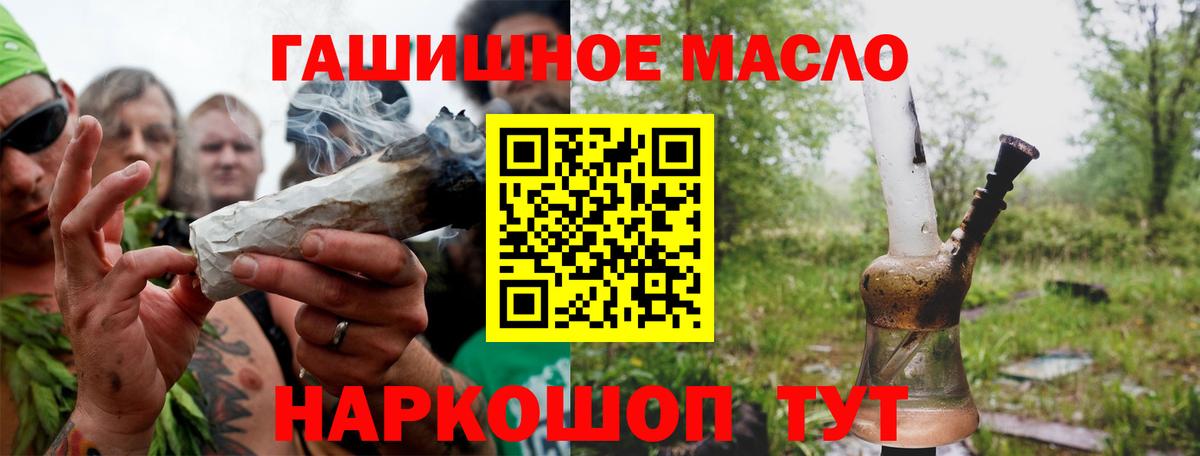 ТГК вейп Красноуфимск