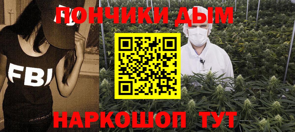 Красноуфимск  Бошки марихуана Ganja  Шишки марихуана Bruce Banner  Вход с VPN 