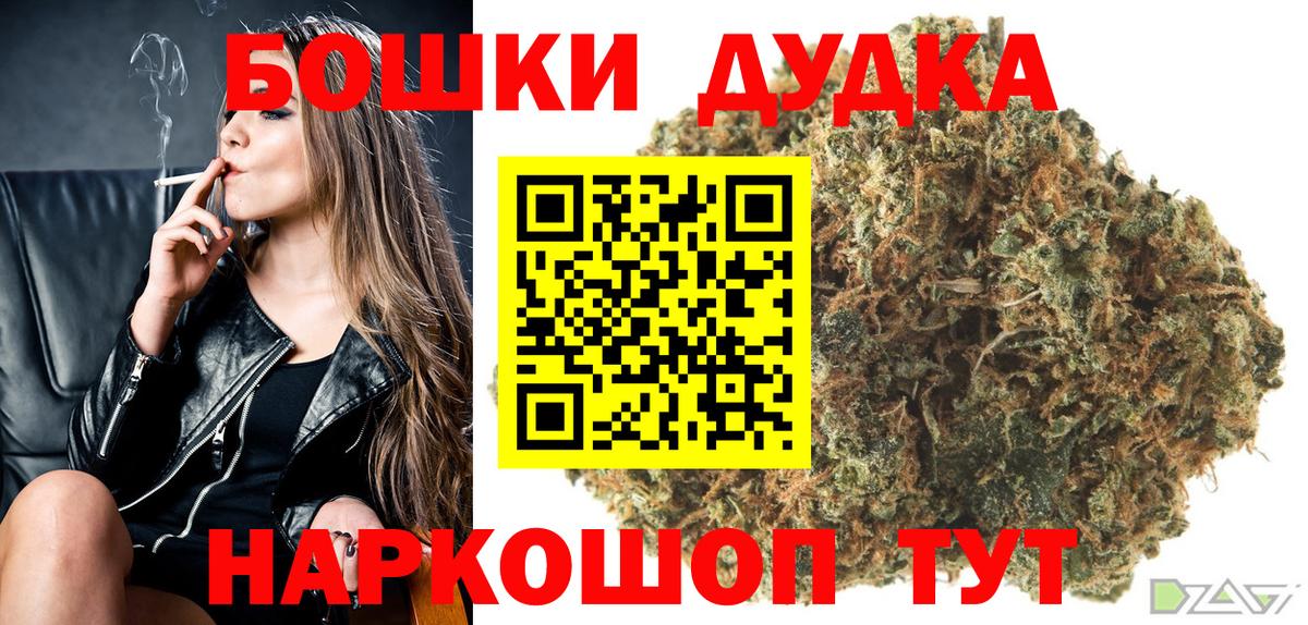 Бошки марихуана Amnesia Красноуфимск